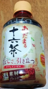 あったまる十六茶 ペットボトル