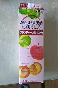 果実専科　ブランデーベースリキュール　１．８Ｌの商品写真