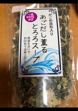 山根食品 あごだし香るとろろスープ 60g