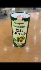 ユーグレナ 飲むミドリムシ 195g