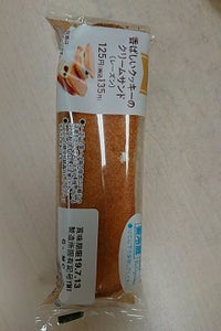 香ばしいクッキーのクリームサンド(レーズン)