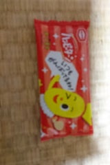 亀田製菓 ハッピーターン 1枚