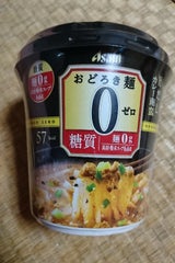 アサヒ おどろき麺0旨だしカレー南蛮 19.6g