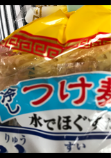 シマダヤ 流水麺冷しつけ麺ごまだれつゆ2食480g