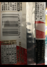 赤城 プレミール濃厚いちご 85ml