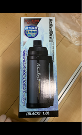 アクティブボーイ2 ブラック 1L F-2665