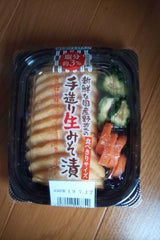 川清商店 ミックス生みそ漬 80g