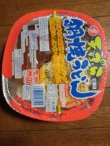 政木屋 鍋焼きうどん天ぷら 200g