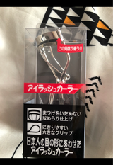 Japan ビューラー JAP-001