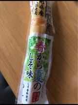 キムラ 春から秋のしそ味たくあん 1本