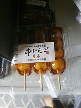 中村屋 串団子甘辛 3本