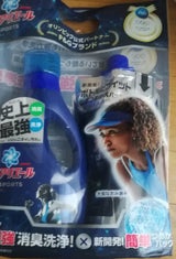 アリエールGプラチナスポーツ本体+替バンドルP1個