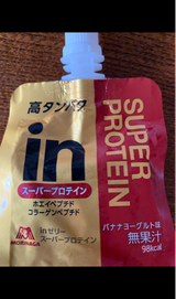 森永製菓 ウイダー スーパープロテイン 120g