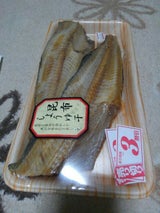 スケトラ 縞ほっけフィーレ醤油干し 2枚