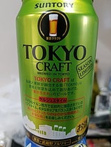 東京クラフト ケルシュスタイル 缶 350ml