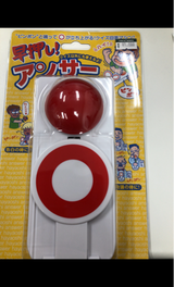 ジグ 早押しアンサー