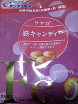サンプラネット サヤカ鉄キャンディー 65g