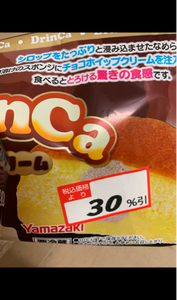 DrinCa(チョコクリーム)