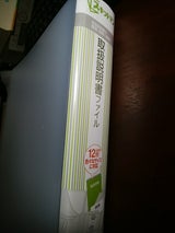 キング 説明書ファイル エコノミー 2631