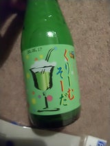 シャンデリア くりーむそーだ 180ml