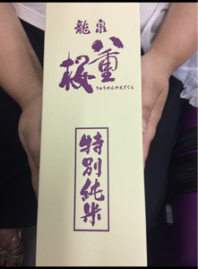 龍泉八重桜　特別純米酒　７２０ｍｌのレビュー画像