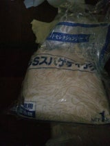 ケンコー グッドセレクションスパゲティサラダ1kg