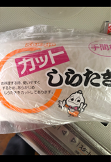 カキヤ カットシラタキ 400