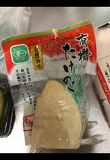 三協 筍の水煮 250g