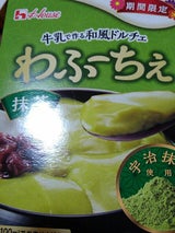 ハウス わふーちぇ 抹茶 130g