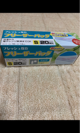 インターナショナル Wジッパーフリーザーバッグ