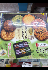 ちぼりチボン もえぎ野藍 72枚