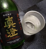 真澄 純米吟醸 生一本 辛口 300ml