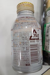 ジョージア やさしいデカフェオレ 260ml