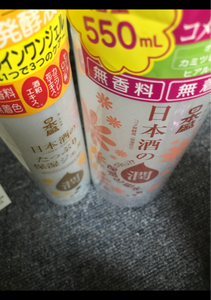 日本盛　日本酒のたっぷり保湿ジェル　２００ｍｌの商品写真