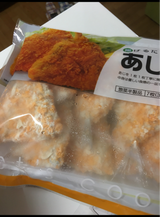 八千代 あじフライ 45gX7