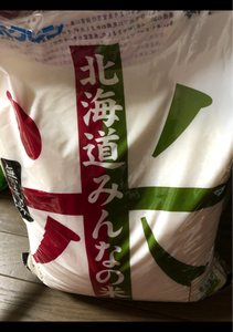 ホクレン　無洗米　北海道みんなの米　５ｋｇのレビュー画像