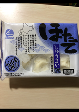 ホクメン ほたてしゅうまい 20g×8