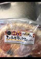 トレビ ミートデラックスピッツァ 1枚