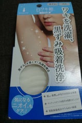 himecoto 白ワキ姫せっけん 100g