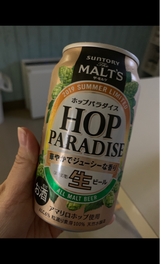 ザ・モルツ ホップパラダイス 缶 350ml