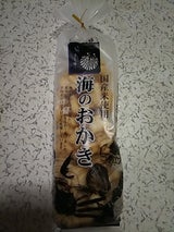 喜多山製菓 海のおかきほたて 135g