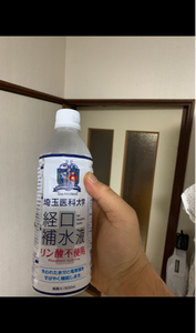 ファーム　埼玉医科大学　経口補水液　５００ｍｌの商品写真