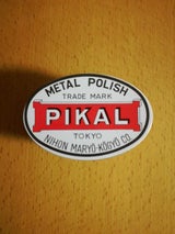 日本磨料工業 ピカールネリ 250g