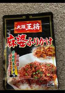 イートアンド 大阪王将 麻婆ふりかけ 45g