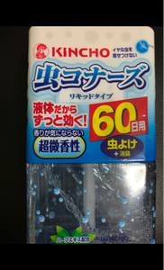 虫コナーズ　リキッド　６０日　超微香　３００ｍｌのレビュー画像