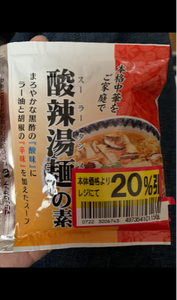 三栄　酸辣湯麺の素　６５ｇのレビュー画像