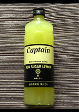 中村商店 キャプテン ニューレモン 600ml