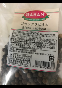 商品写真