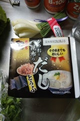 ヤマダフーズ かつおと昆布のだしとうふ 450g