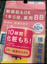 サンメディックUV薬用BBナチュラル 30ml